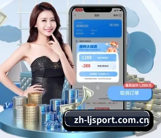 乐竞 APP